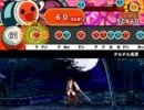 太鼓さん次郎「タルタル高原」