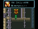 スターオーシャン ブルースフィアをプレイする動画☆３２