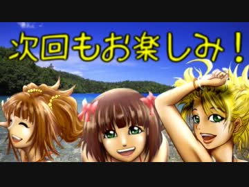 【im@s×三国志11】はるみき中原漫遊紀―第９話