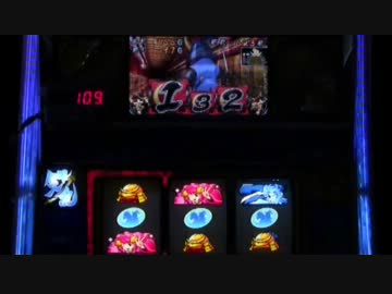 【パチスロ】政宗　６戦目
