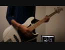 【345ぽいベースで】凛として時雨『illusion is mine』【弾いてみた】