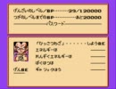 【ゆっくり実況】ドラゴンボールＺⅡ～激神フリーザ!!～をプレイ その6