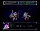 【ぼやき実況】スパロボα　クスハ主人公で普通にプレイｐａｒｔ38