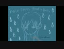 【歌ってみた】　rain stops, good-bye-Acoustic ver-　【片桐春風】
