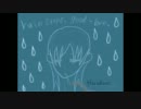 【歌ってみた】　rain stops, good-bye-Acoustic ver-　【片桐春風】