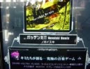 【SDVX】ガッテンだ!! Novoiski Remix / ノボイスキ [EXHAUST]