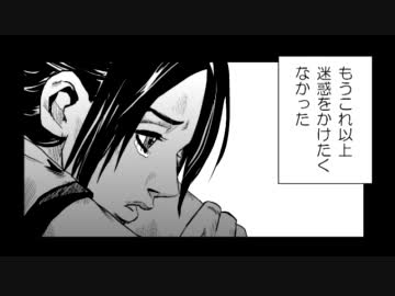 ジョジョの小説『The Book』を漫画にしてみた【7】