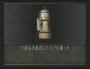 【腐れ実況】二日酔レオンのバイオハザード4‐part3【PS3版】
