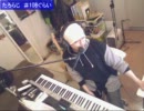 弾き語り日記 #11 モンデュイックの丘　【たろう16bit】