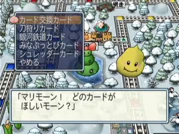 【ノシグマ実況プレイ】桃太郎電鉄2010を二人でプレイPart09