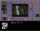 【VIPRPG】 ポニテの塔　最初だけプレイ