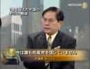 【新唐人】[禁聞論壇]1億を超えた中国のキリスト教徒