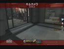 COD　MW3？　フリフォ(`・ω・´)！　1187