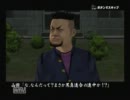 【喧嘩番長】へたれ番長奮闘記！【実況】part4