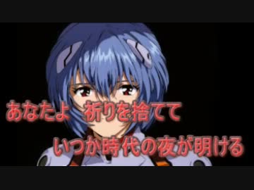 【ニコカラ】　心よ原始に戻れ(再)