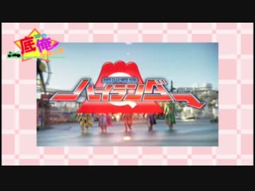 底辺の俺が、相棒と一緒に生きてみた　Part.20