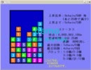 【hsp製】ねこりす【アクションパズルゲーム】