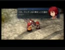碧の軌跡を実況＆初見プレイ Part65