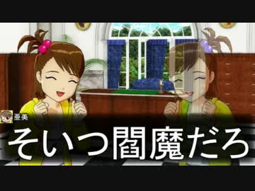 【iM@S×SW2.0】レーゼルドーンの開拓者たち：22-03【卓ゲM@Ster】