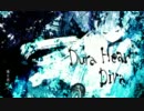 【GUMI】Dura Heart Diva【初音ミクDark】