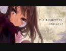 【アコギ】「君が好き」を弾いてみた