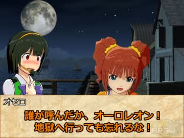 【アリアンロッド２Ｅ】ゆとりギルド、はじめました。５－４