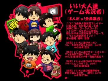 実況プレイヤー描いてみた＋実況動画紹介