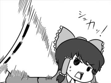 ちぇんちぇんミニ東方その１６３