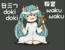 「呪いのススメ」歌わせていただきました【せつな】