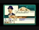 黄金の羅針盤　翔洋丸桑港航路殺人事件　Part17