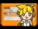 【鏡音レン】Remit Break（8bit techno-mix）