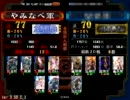 【証77】ぷよぷよ好きが大流星を落とす【27連鎖目】