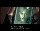 父娘で協力実況プレイ　バイオハザード５　32回目　