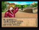[実況] ティアリングサーガ ユトナ初見戦記 MAP3 その2