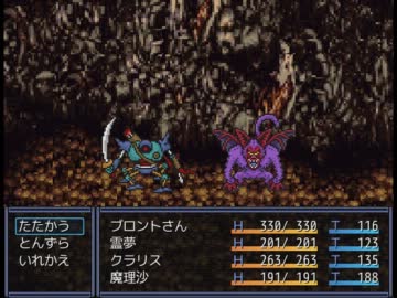 東方鉄花婿 ～ブロントクエストⅤ 黄金の鉄の塊で出来た花婿～ 73