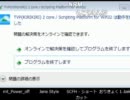 20120110もこう先生のニコ生「ギャルゲーをプレイする」