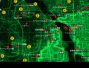 Fallout3 今までの流れ