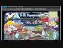 リューサンラジオ第28回を勝手にｺﾞﾆｮｺﾞﾆｮしてみた 7/7