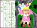 【Minecraft】アイちゃんのマイクラ絵日記【月読家実況プレイ】６日目