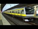 発車メロディー「Airy」３分間耐久