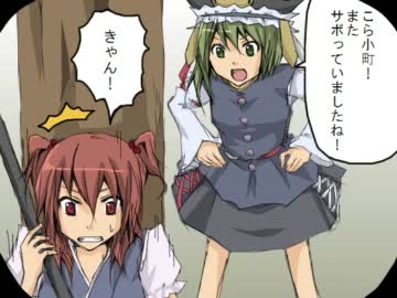 超絶ハートフルこまえーき劇場