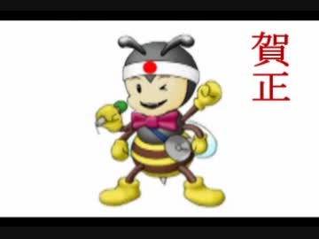 ベストオブ在特会　シーズン６