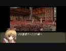 3分崖登り～ニコナ編～