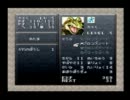 【はじめての】クロノトリガー実況やってみた part6 【なる】