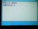 【ポケモンBW】GTSネゴシエーション～絶対に失敗しない交渉術講座～①