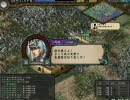 【三国志Ⅸ】　呂布の逆襲　その２０