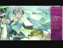 「メルト Acoustic Ver.」、歌ってみた。【りらる】