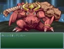 【VIPRPG】 もしも ほぼみんな 敵だったら２　その１０