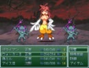 【VIPRPG】 もしも ほぼみんな 敵だったら２　その１５