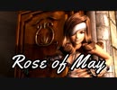 【FF】 Rose of May 【MIDI】